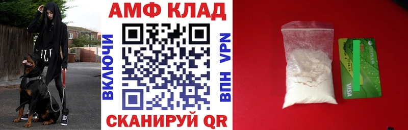 АМФ 97%  Красноуфимск 