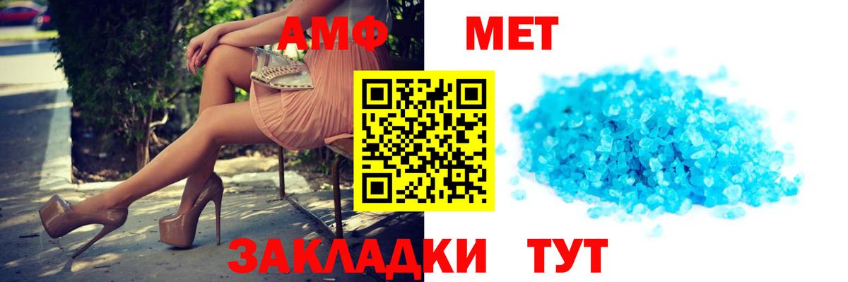 Красноуфимск  АМФ  Вход с VPN  АМФ 97% 