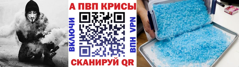 MEGA как зайти Красноуфимск А ПВП кристаллы