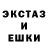 ЭКСТАЗИ 280мг Rafael Crespo
