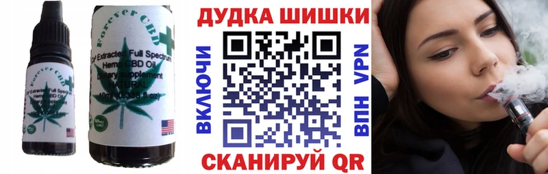 закладки Красноуфимск Canna-Cookies марихуана