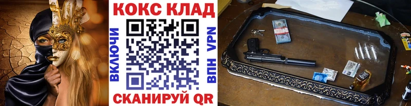 это как зайти  Красноуфимск  Кокаин 97% 