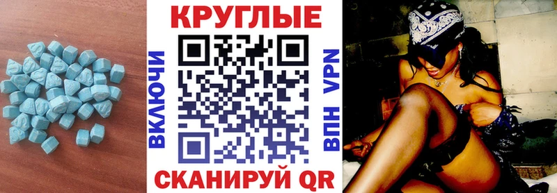 кракен вход  Красноуфимск  Экстази 300 mg 