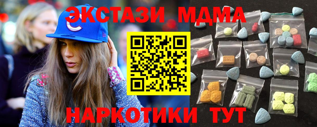 Гашиш  Красноуфимск  Кокаин  A PVP СОЛЬ кристаллы  Меф   МДМА  Лсд 25  Вход с VPN  Марихуана 