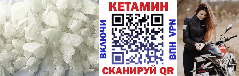 kraken зеркало  Красноуфимск  Кетамин ketamine  где купить  