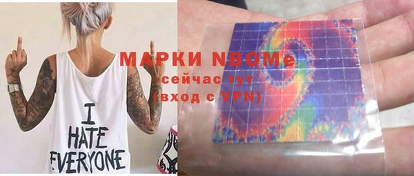 трава Куйбышев