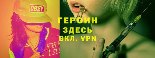 кокаин перу Заречный