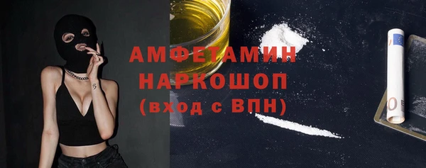 марки nbome Лагань