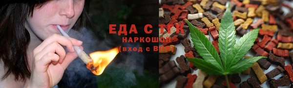 трава Куйбышев