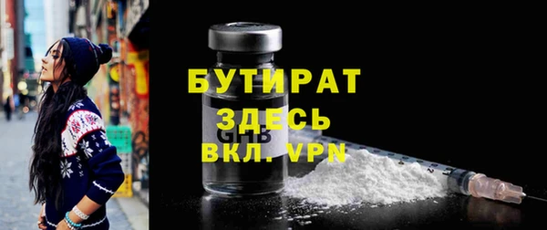 соль курить ск Лабытнанги