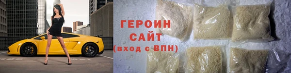 бутик Заполярный