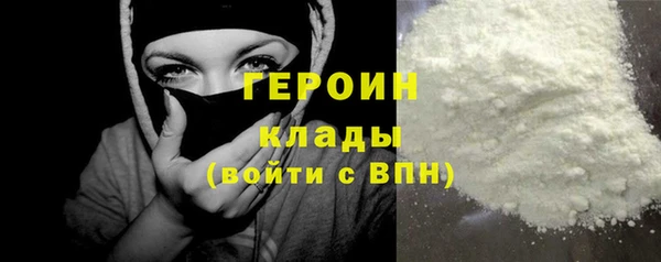 трава Куйбышев