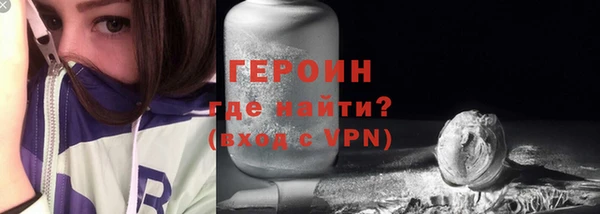 соль курить ск Лабытнанги