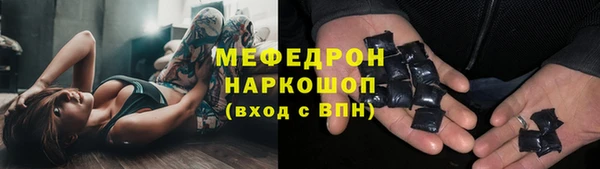 трава Куйбышев