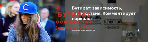 марки nbome Лагань