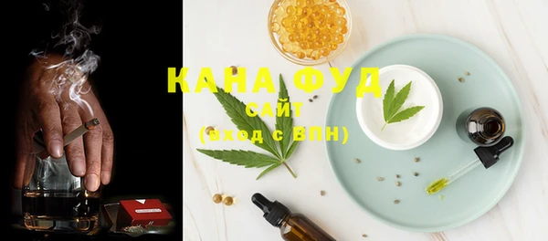 трава Куйбышев