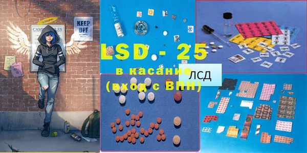 трава Куйбышев