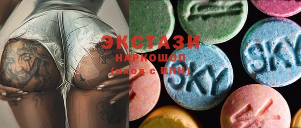 мяу мяу кристалл Краснотурьинск