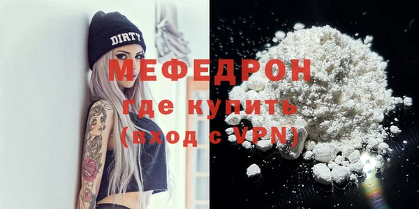 трава Куйбышев