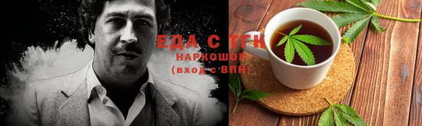 трава Куйбышев