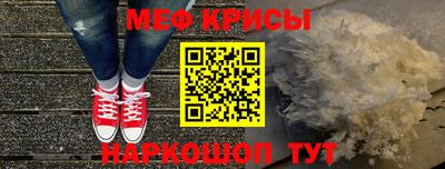 кристаллы Канаш
