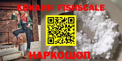 кристаллы Канаш