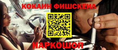 кристаллы Канаш
