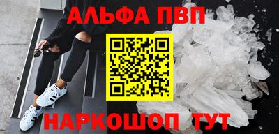 амфетамин Камышлов