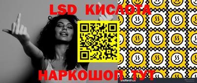 кристаллы Канаш