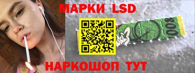 кристаллы Канаш