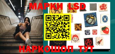 кристаллы Канаш