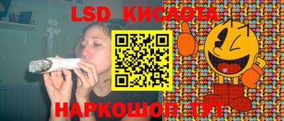 кристаллы Канаш
