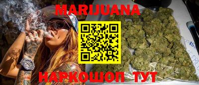 кристаллы Канаш
