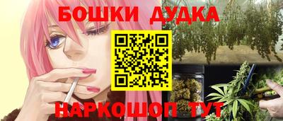 кристаллы Канаш