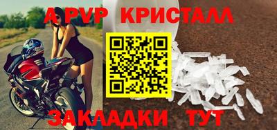 амфетамин Камышлов