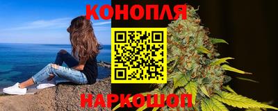 кристаллы Канаш