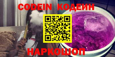 кристаллы Канаш