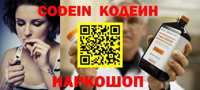 амфетамин Камышлов