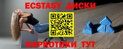кристаллы Канаш