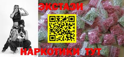 кристаллы Канаш
