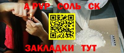 амфетамин Камышлов