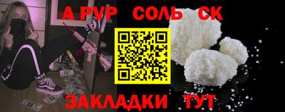 ПСИЛОЦИБИНОВЫЕ ГРИБЫ Кандалакша