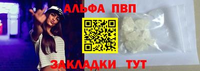 кристаллы Канаш