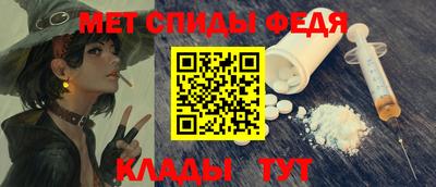 кристаллы Канаш