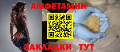 амфетамин Камышлов
