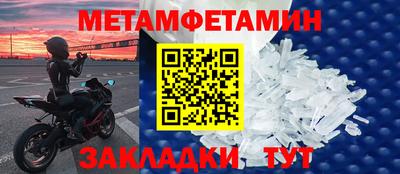 кристаллы Канаш