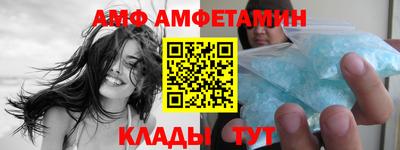 кристаллы Канаш