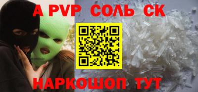 амфетамин Камышлов