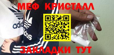 кристаллы Канаш