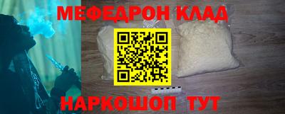 ПСИЛОЦИБИНОВЫЕ ГРИБЫ Кандалакша